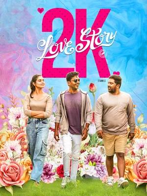 Official film artwork for 2K Love Story