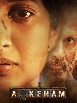 Official film artwork for Akkenam