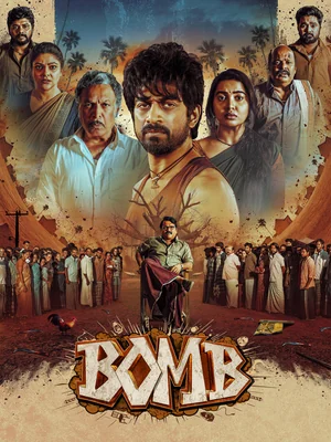 Official film artwork for Bomb