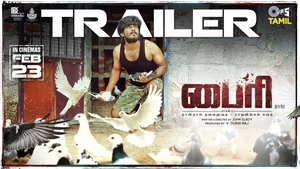 Official trailer image for Byri