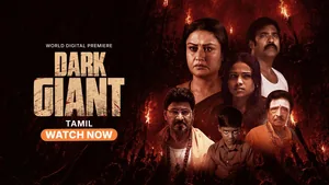 Official poster for Dark Giant