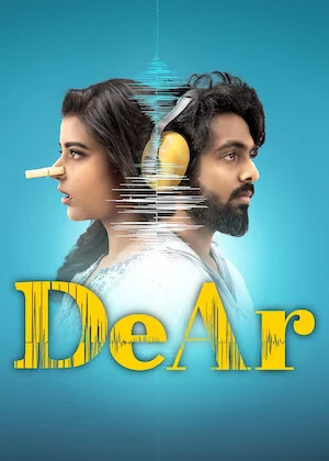 Official poster for DeAr
