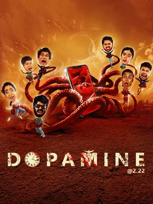 Official film artwork for Dopamine @ 2.22