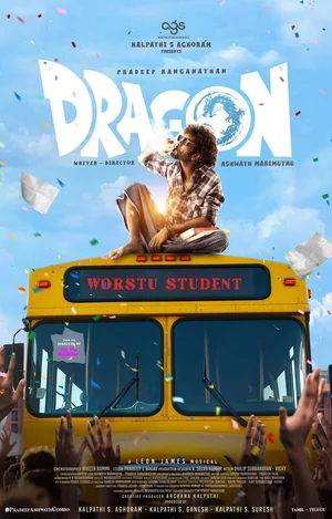 Official poster for Dragon