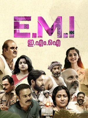 Official poster for EMI