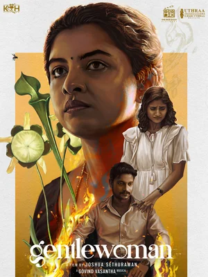 Official film artwork for Gentlewoman