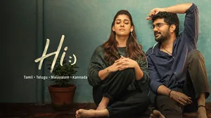 Official poster for Hi