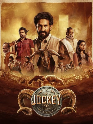 Official film artwork for Jockey