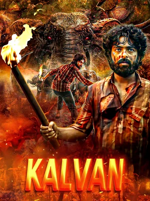 Official film artwork for Kalvan