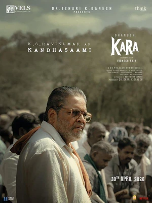 Official poster for Kara