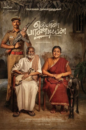Official poster for Lenin Pandiyan