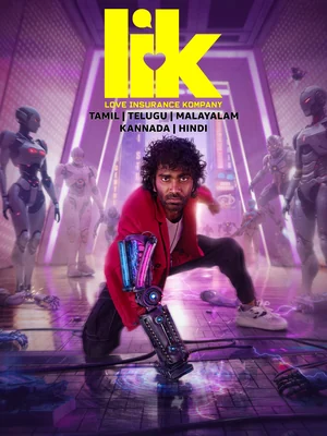 Official film artwork for Love Insurance Kompany