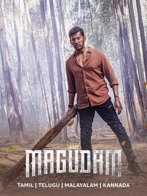 Official film artwork for Magudam