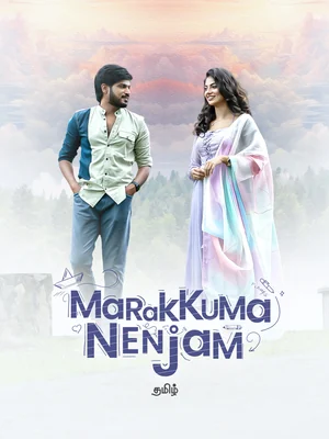 Official film artwork for Marakkuma Nenjam