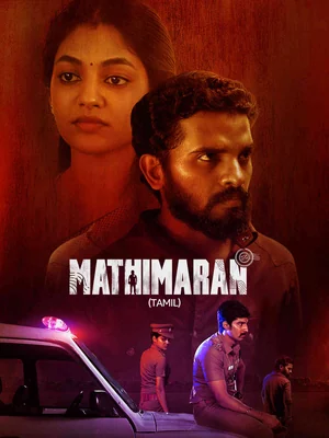 Official film artwork for Mathimaran