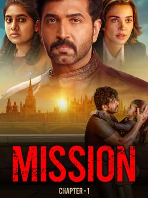 Official film artwork for Mission: Chapter 1