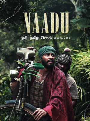 Official film artwork for Naadu
