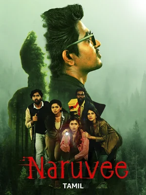 Official poster for Naruvee
