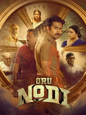 Official film artwork for Oru Nodi