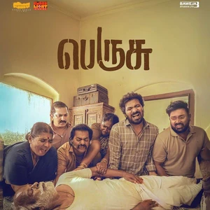 Official poster for Perusu