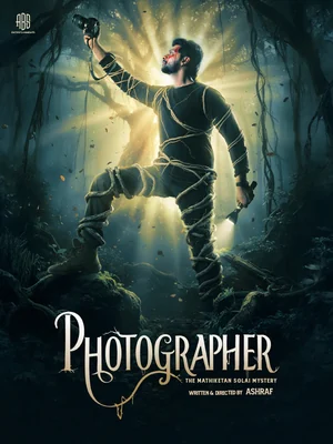 Official film artwork for Photographer