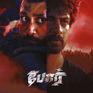 Official poster for Por