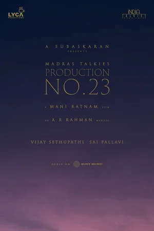 Official poster for Production No. 23