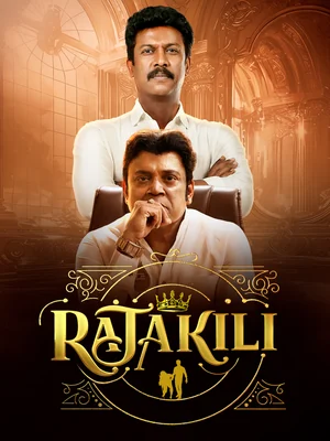 Official film artwork for Rajakili