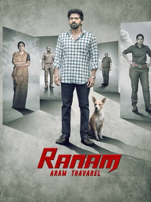 Official film artwork for Ranam Aram Thavarel