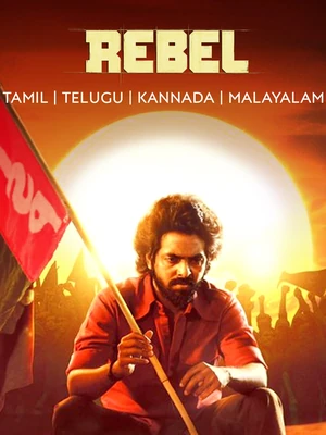 Official poster for Rebel