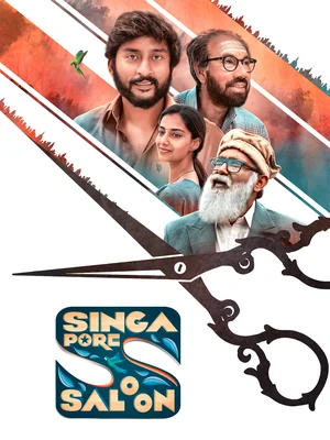 Official film artwork for Singapore Saloon