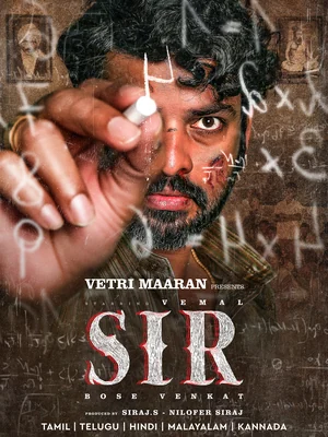 Official film artwork for Sir