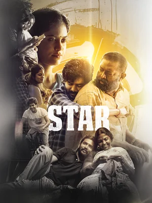 Official film artwork for Star