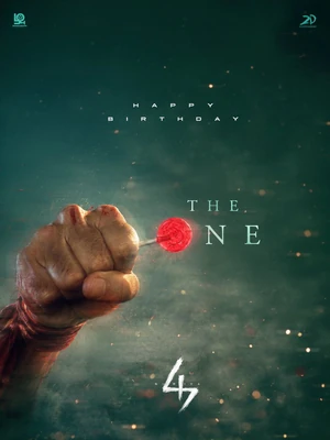 Official poster for Suriya 47