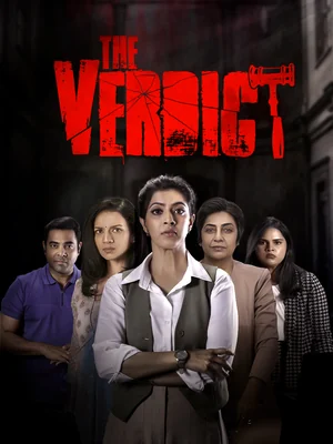 Official film artwork for The Verdict