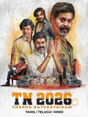 Official film artwork for TN 2026