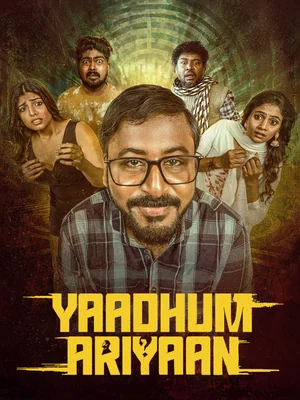 Official poster for Yaadhum Ariyaan